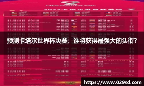 一分彩