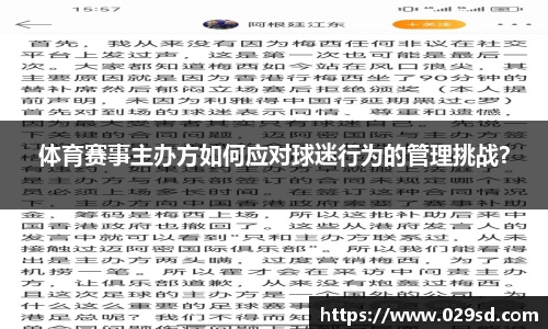 一分彩