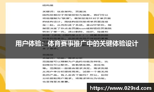 极速1分彩